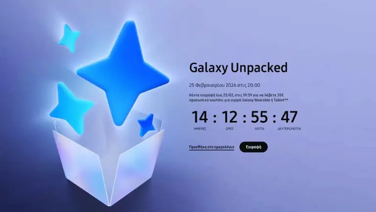 Galaxy Unpacked 2026