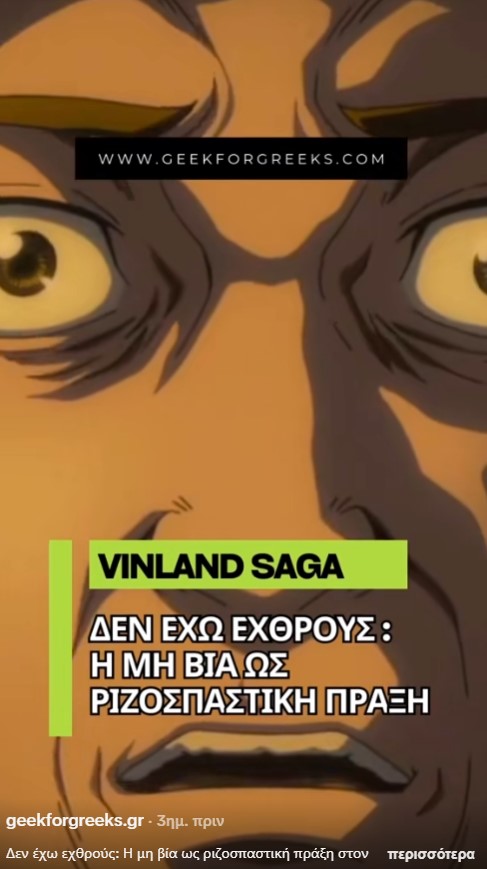 TikTok Video Thumbnail