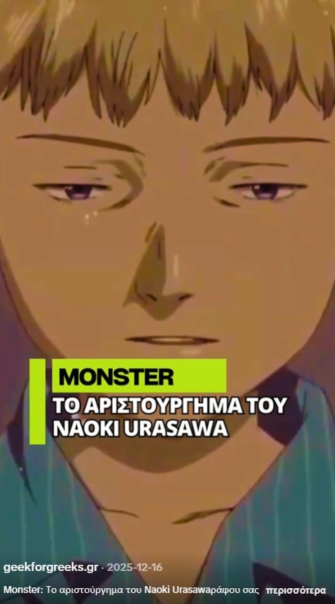 TikTok Video Thumbnail